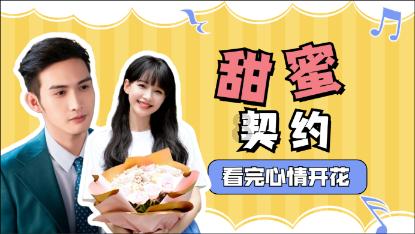 新大话3免费版