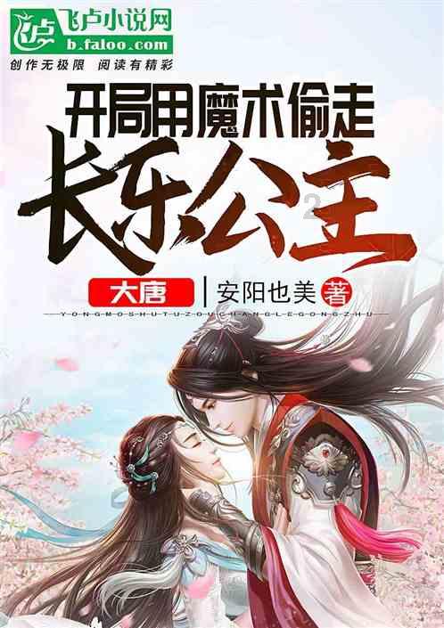 家乡的麻烦