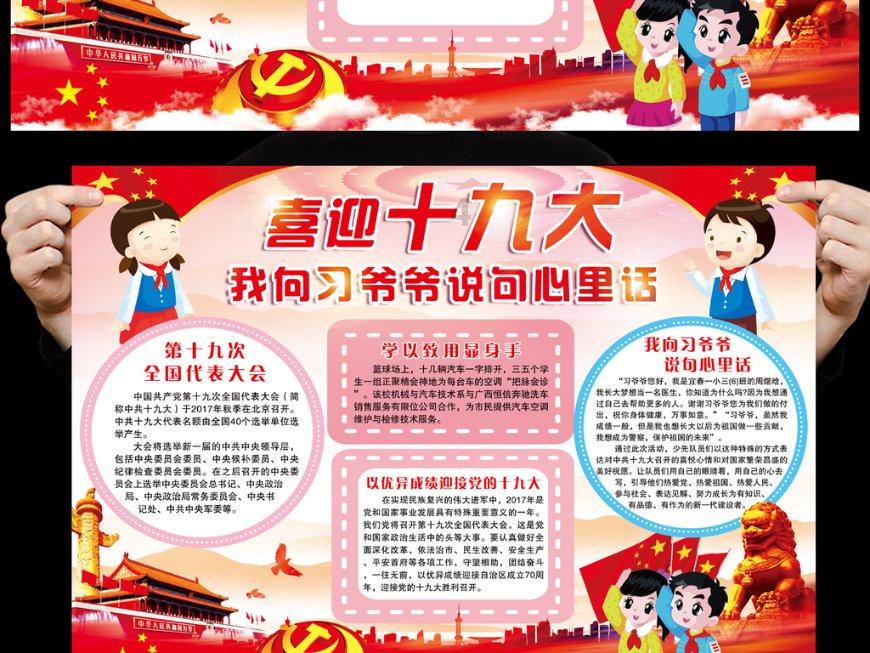 数学难题选关版