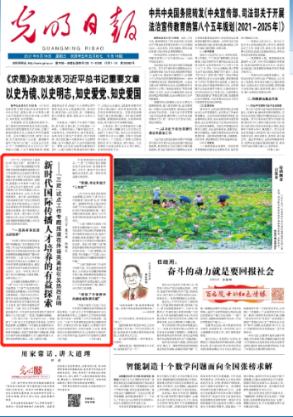 画线接蓝色球