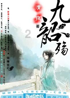 皇上吉祥2
